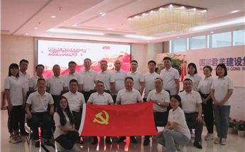 welcome欢迎光临威尼斯集团有限公司党支部 开展庆祝建党100...